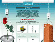 Tablet Screenshot of domvesov.net