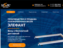 Tablet Screenshot of domvesov.ru